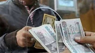 موعد صرف معاشات شهر فبراير 2026