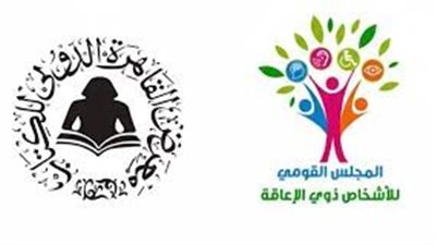 مصر تبدأ مرحلة جديدة من دمج وتمكين ذوي الإعاقة بمشروعات مبتكرة