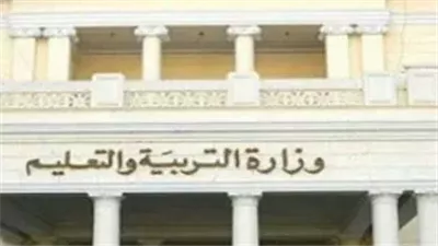 رابط نتيجة الشهادة الإعدادية بالجيزة 2026 الترم الأول.. موعد الإعلان وخطوات الاستعلام والتظلم