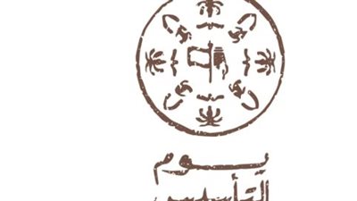 يوم بدينا: دليلك الشامل لفعاليات واحتفالات يوم التأسيس السعودي 1447
