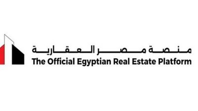 منصة مصر العقارية تبدأ اليوم حجز 25 ألف شقة.. ننشر الجدول الزمني الجديد