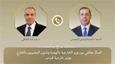 شراكة استراتيجية.. بدر عبد العاطي يبحث مع نظيريه اليوناني والقبرصي استقرار المنطقة