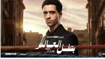 مواعيد حلقات مسلسل 