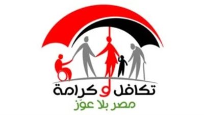 منظومة 