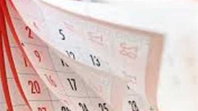 أجندة شهر يناير المزدحمة.. تفاصيل إجازات عيد الميلاد والغطاس وذكرى الثورة