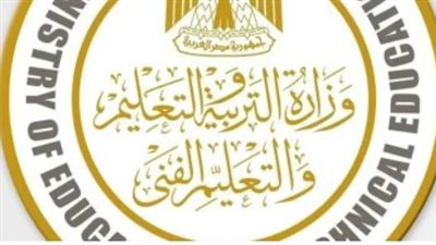 لطلاب 3 ثانوي.. تعرف على الأوراق المطلوبة وموعد تسليم استمارة امتحانات 2026