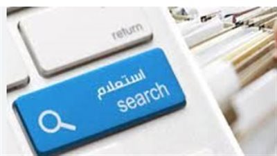 النيابة العامة تتيح الدفع الإلكتروني والتظلم على مخالفات المرور من المنزل