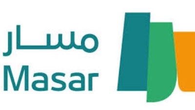 خطوات التسجيل في منصة مسار المغرب 2026 لتلاميذ التعليم الابتدائي والثانوي