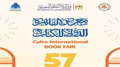 بـ 10 جنيهات.. محافظة القاهرة تخصص 60 أتوبيساً لخدمة زوار معرض الكتاب