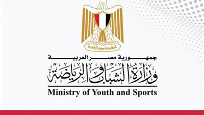 وزارة الشباب والرياضة توسع القوافل الطبية لتقديم الكود الطبي للرياضيين بأسعار مخفضة