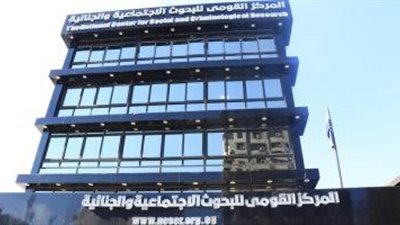 المركز القومي للبحوث الاجتماعية والجنائية يعقد ورشة عمل لعرض نتائج بحث «تفضيلات جمهور معرض القاهرة الدولي للكتاب 2025»