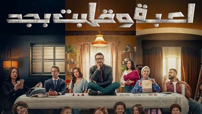 لعبة الموت.. تفاصيل وفاة زوجة وابن شريف في 