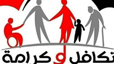 استعلام تكافل وكرامة 2026.. خارطة طريق للمستفيدين لضمان استمرار الدعم النقدي