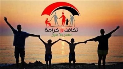 استدامة الدعم النقدي.. موازنة 2026 ترفع مخصصات 