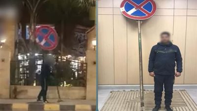 ضبط عاطل سرق لافتة مرورية بعد تداول فيديو الواقعة على مواقع التواصل بالمنوفية