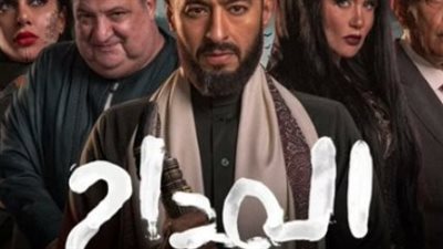 بعد تألقها.. سلمى أبو ضيف وجومانا مراد تنافسان بـ 