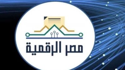 خطوة بخطوة.. كيفية تفعيل بطاقة التموين ونقل المحافظة عبر منصة مصر الرقمية
