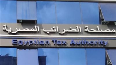 تنبيه هام من مصلحة الضرائب بشأن المواعيد النهائية لتقديم الإقرارات الإلكترونية