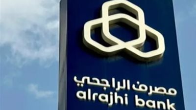 تطورات مصرف الراجحي: إصدار صكوك مستدامة لتعزيز القاعدة الرأسمالية وتلبية متطلبات 