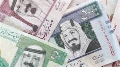 استقرار أم تراجع؟ خريطة أسعار الريال السعودي في البنوك المصرية اليوم 21 يناير