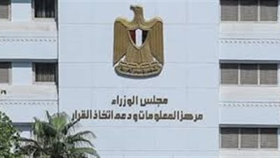 معدن الليثيوم.. القلب النابض للطاقة النظيفة وفرص واعدة للاقتصاد المصري