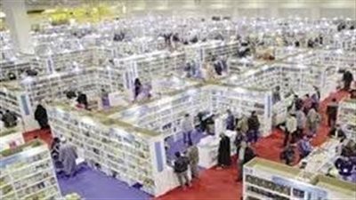 طريقة حجز تذاكر معرض الكتاب 2026 إلكترونيًا وسعر التذكرة