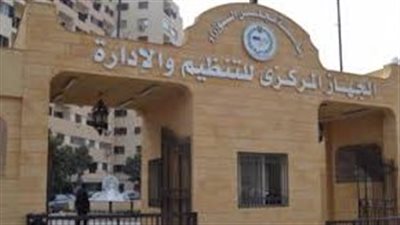 رابط بوابة الوظائف الحكومية للاستعلام عن مسابقة الـ 5526 معلم مساعد
