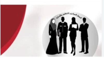 خطوات الاستعلام عن نتائج مسابقات التعيين 2026 بالرقم القومي عبر بوابة الوظائف الحكومية الرسمية