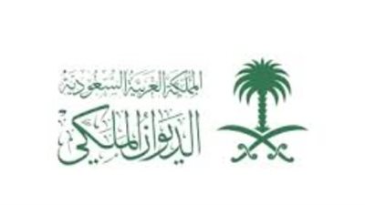 وفاة الأمير فيصل بن تركي بن عبد الله آل سعود: حزن واسع يجتاح الشارع السعودي