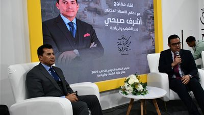 وزير الرياضة يتفقد جناح الوزارة في معرض القاهرة الدولي للكتاب