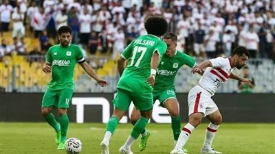   قمة الكونفدرالية.. الزمالك يواجه المصري البورسعيدي في موقعة فض الاشتباك الإفريقي