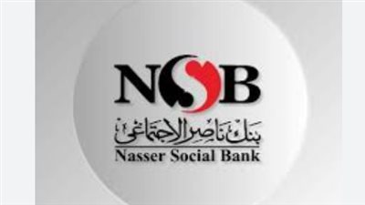 للمسنين فقط.. شروط الحصول على شهادة 