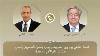 تنسيق مصري أممي.. بدر عبد العاطي يبحث مع جوتيريش غزة وأزمة السودان