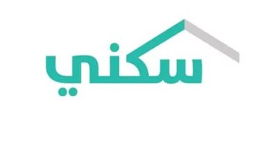 إيداع الدعم السكني لشهر يناير 2026.. تفاصيل الصرف وخطوات الاستعلام لضمان الاستحقاق