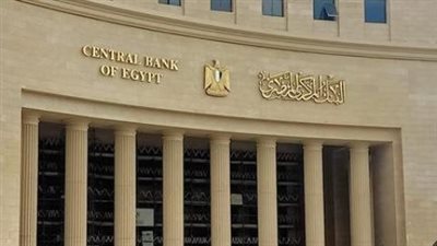 الخدمات المصرفية الرقمية.. كيف تنهي معاملاتك خلال عطلة البنوك في يناير؟