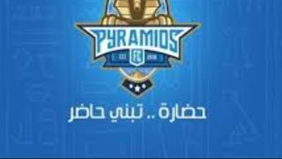 رسمياً.. أحدث تردد لقناة نادي بيراميدز الفضائية لعام 2026 وكيفية ضبطها