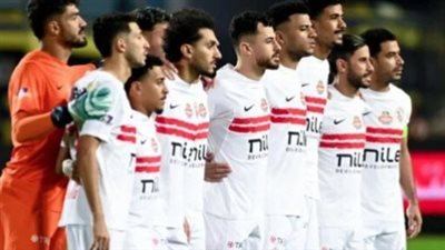 الزمالك وشباب بلوزداد: كل ما يخص موعد مباراة الإياب في نصف نهائي الكونفدرالية وأهمية اللقاء