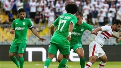قائمة الزمالك لمواجهة المصري في الكونفدرالية الإفريقية