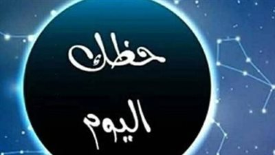 برج العذراء اليوم عاطفياً: الرومانسية تتوهج وتفاهم كبير يجمعك بالشريك