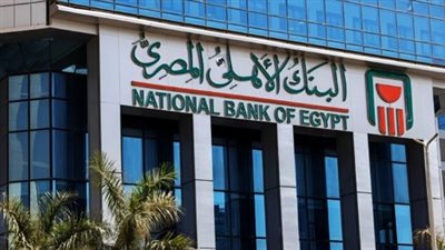 دليل حجز موعد مسبق في البنك الأهلي المصري 2026: وداعاً لزحام الفروع