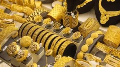 زلزال في سوق الصاغة: سعر جرام الذهب عيار 21 يرتفع بنسبة 8.5% خلال أسبوع واحد