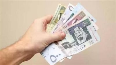سعر الريال السعودي مقابل الجنيه اليوم الاثنين 26-1-2026 في كافة البنوك المصرية