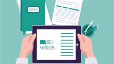 خطوات استعادة كلمة المرور في منصة مدرستي وتحديث بيانات الطالب عبر توكلنا 2026