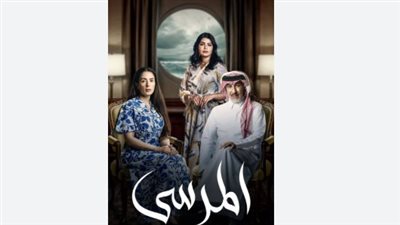 مسلسل 