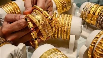 سعر الذهب اليوم في مصر.. استقرار نسبي وترقب عالمي لقرارات الفيدرالي الأمريكي