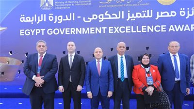 جامعة كفر الشيخ تحصد المركز الثاني فى التميز الحكومي