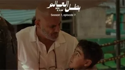 مسلسل 