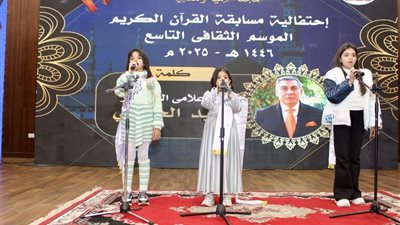 تكريم حفظة القرآن الكريم من أعضاء النيابة الإدارية وأسرهم بحضور رئيس الهيئة ووزير الأوقاف