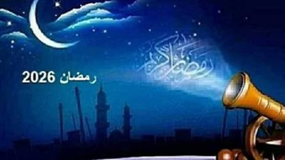 دليل المسلم في رمضان 1447.. جدول مواقيت الصلاة من 1 رمضان حتى صلاة العيد