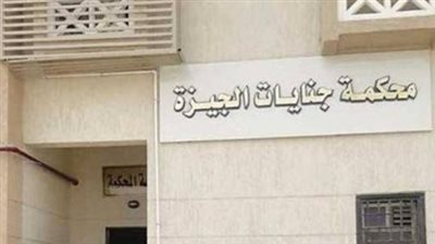 مرافعة تاريخية لوكيل نيابة أكتوبر أمام جنايات الجيزة في قضية قتل أم وأطفالها الثلاثة 